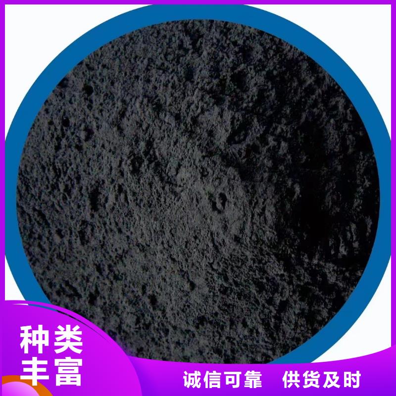 煤质活性炭视频-云南省西双版纳市|勐腊|勐海|迪庆|楚雄|保山|普洱|红河|德宏煤质活性炭-大跃