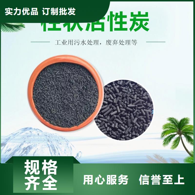 活性炭果壳活性炭品质做服务