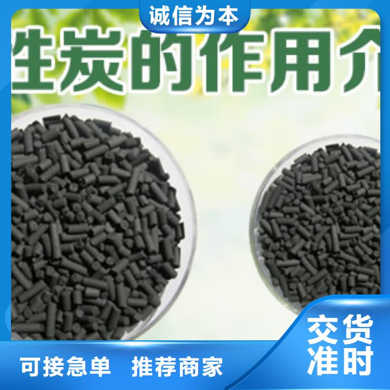 活性炭果壳活性炭品质做服务