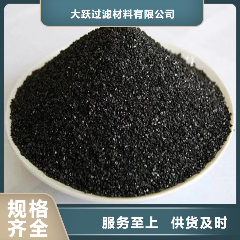 活性炭果壳活性炭品质做服务