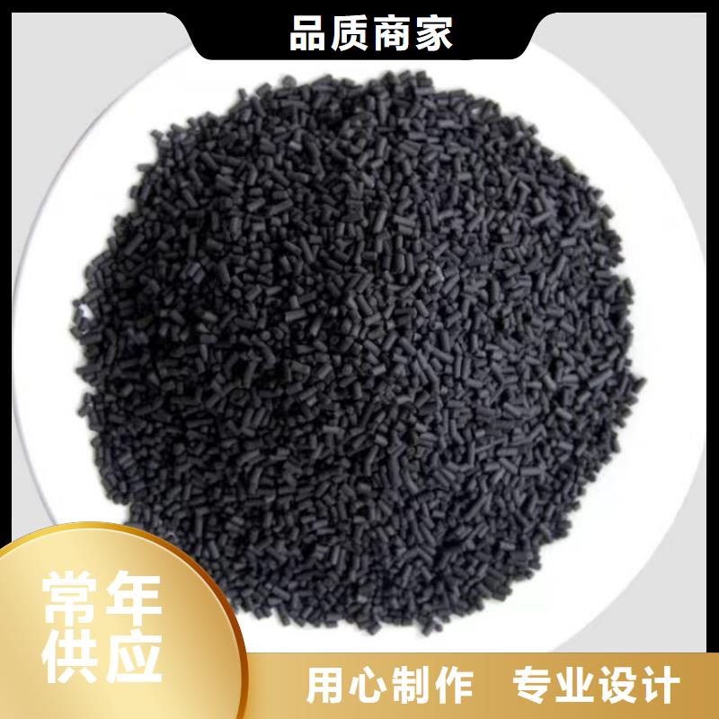 活性炭用心经营