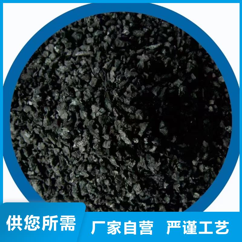 活性炭果壳活性炭品质做服务