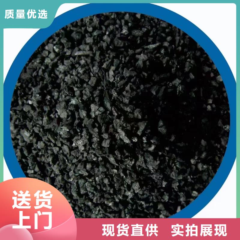 活性炭用心经营