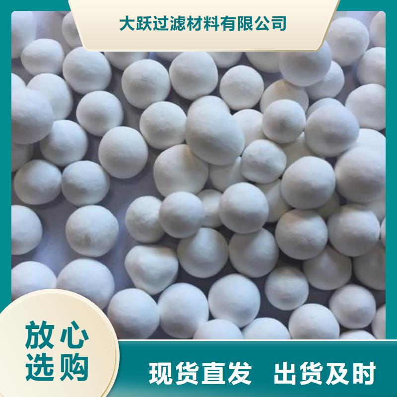 氧化果壳活性炭标准工艺