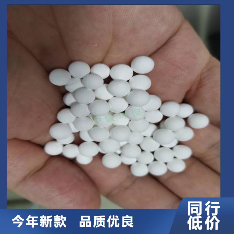 煤质活性炭视频-广东省云浮市大跃煤质活性炭可服务区域云安|郁南|韶关|阳江|中山|湛江等