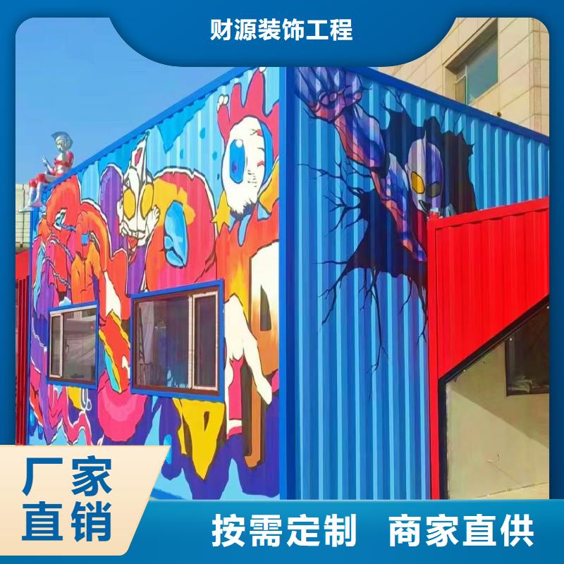 美丽乡村墙绘视频-西藏昌都市财源美丽乡村墙绘可服务区域类乌齐|边坝|林芝|拉萨|山南|日喀则|那曲|阿里等