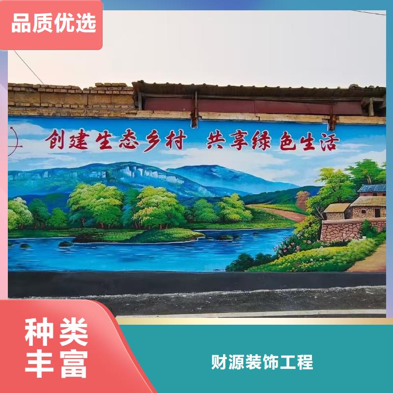 墙绘彩绘手绘墙画壁画墙体彩绘【手工喷绘壁画】源头工厂量大优惠