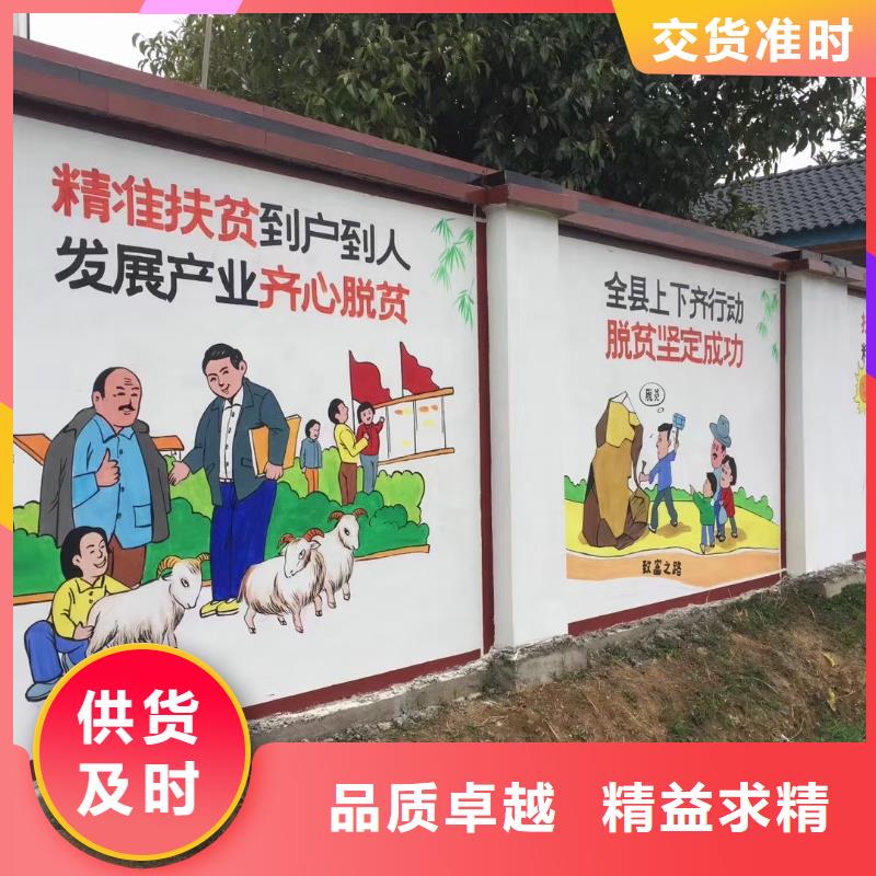 墙绘彩绘手绘墙画壁画墙体彩绘-市政文化墙彩绘质量不佳尽管来找我