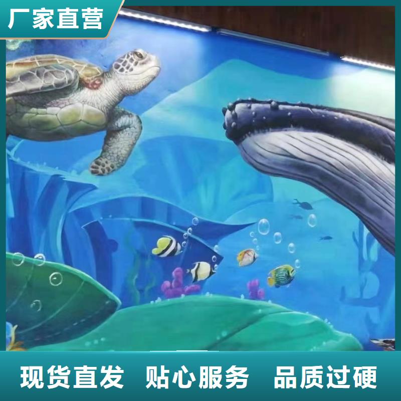 美丽乡村墙绘视频-直辖上海市财源美丽乡村墙绘可服务区域普陀|松江|浦东新|静安|奉贤|崇明|金山等