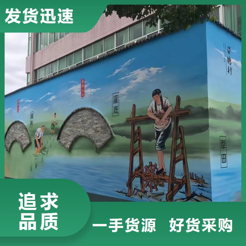 墙绘彩绘手绘墙画壁画墙体彩绘【手工喷绘壁画】源头工厂量大优惠