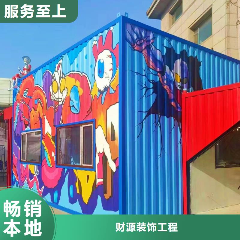 墙绘彩绘手绘墙画壁画墙体彩绘-市政文化墙彩绘质量不佳尽管来找我