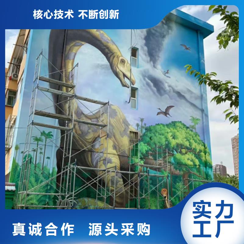 墙绘彩绘手绘墙画壁画墙体彩绘景观做景客户好评