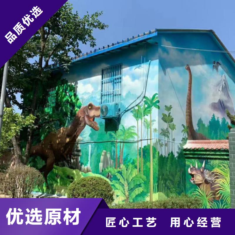 美丽乡村墙绘视频-西藏昌都市财源美丽乡村墙绘可服务区域类乌齐|边坝|林芝|拉萨|山南|日喀则|那曲|阿里等