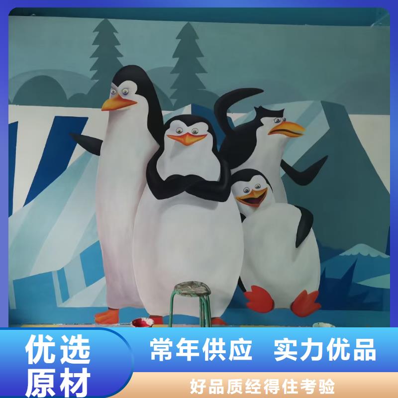 美丽乡村墙绘视频-西峡|方城|鹤壁|新乡|洛阳|三门峡|商丘|周口|郑州美丽乡村墙绘厂家大量现货-财源装饰工程(南阳市分公司)