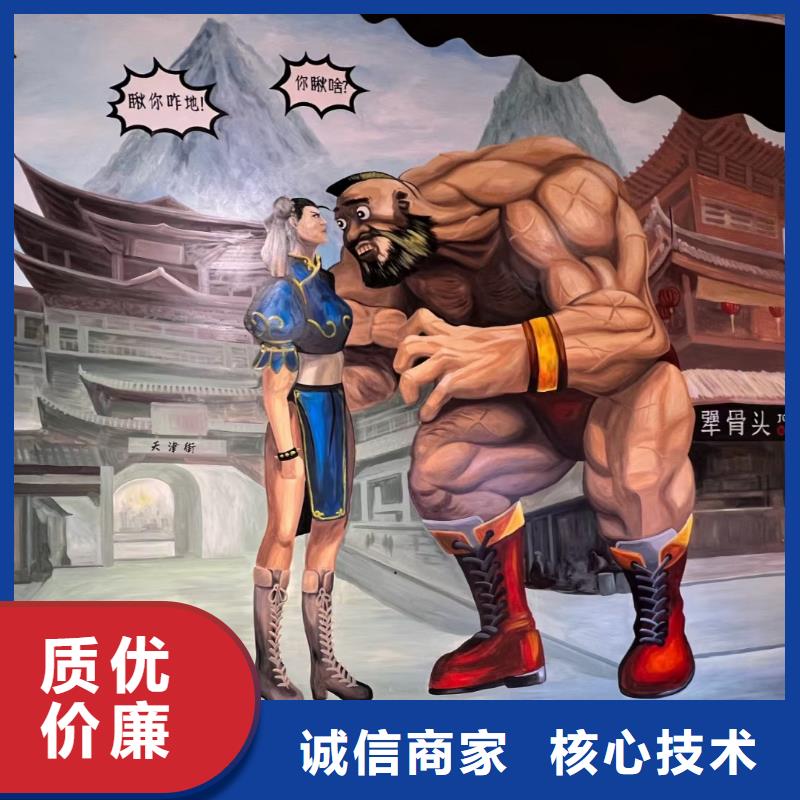 美丽乡村墙绘视频-西藏昌都市财源美丽乡村墙绘可服务区域类乌齐|边坝|林芝|拉萨|山南|日喀则|那曲|阿里等