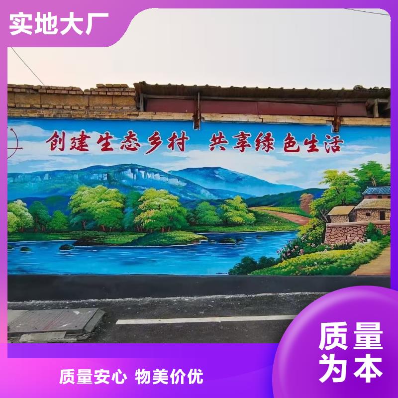 墙绘彩绘手绘墙画壁画墙体彩绘墙体彩绘壁画经验丰富品质可靠