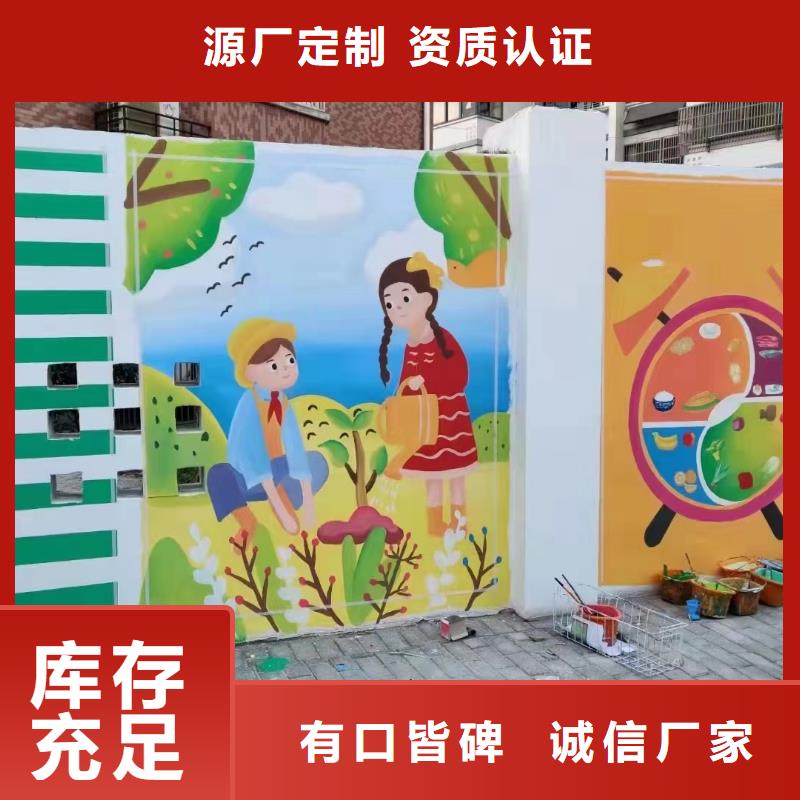 墙绘彩绘手绘墙画壁画墙体彩绘景观做景客户好评