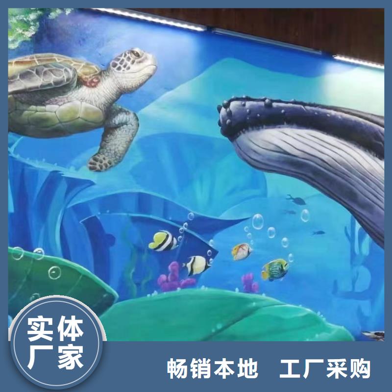 美丽乡村墙绘视频-西藏昌都市财源美丽乡村墙绘可服务区域类乌齐|边坝|林芝|拉萨|山南|日喀则|那曲|阿里等