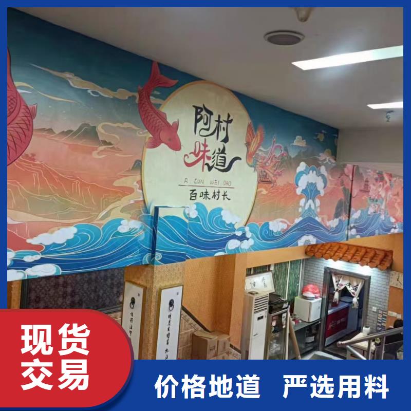 美丽乡村墙绘视频-直辖上海市财源美丽乡村墙绘可服务区域普陀|松江|浦东新|静安|奉贤|崇明|金山等