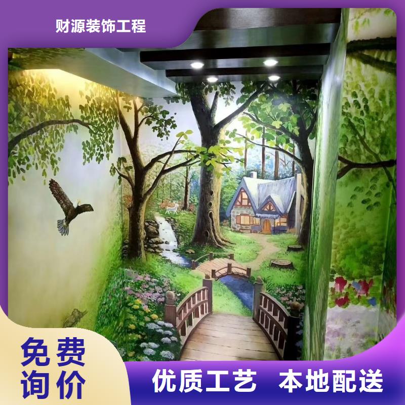 美丽乡村墙绘视频-直辖上海市财源美丽乡村墙绘可服务区域普陀|松江|浦东新|静安|奉贤|崇明|金山等