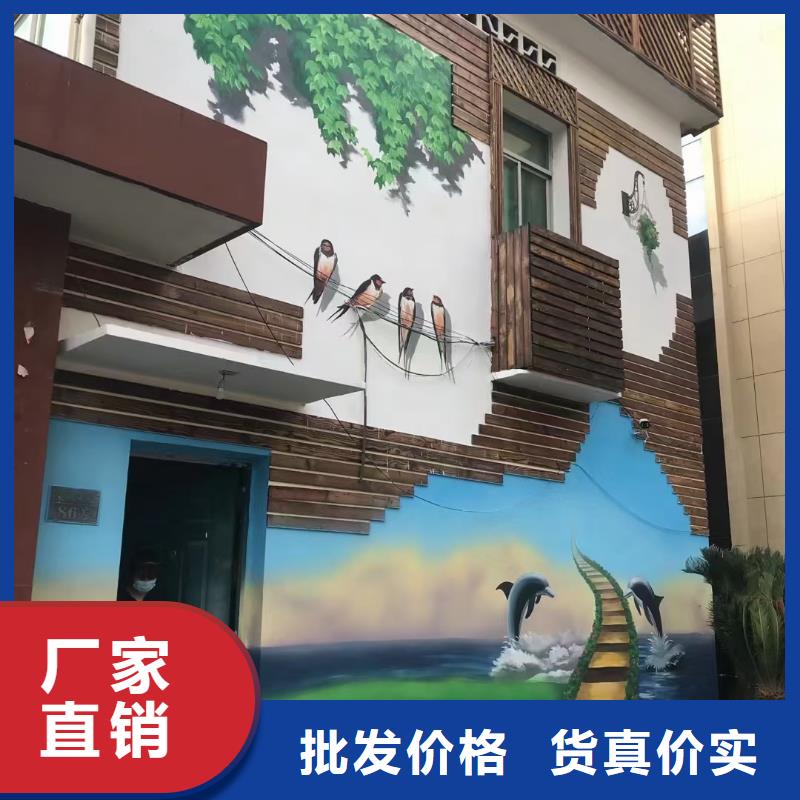 墙绘彩绘手绘墙画壁画墙体彩绘墙体彩绘壁画经验丰富品质可靠