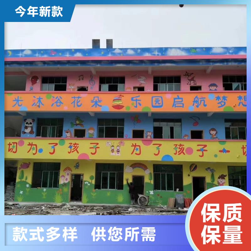 美丽乡村墙绘视频-直辖上海市财源美丽乡村墙绘可服务区域普陀|松江|浦东新|静安|奉贤|崇明|金山等