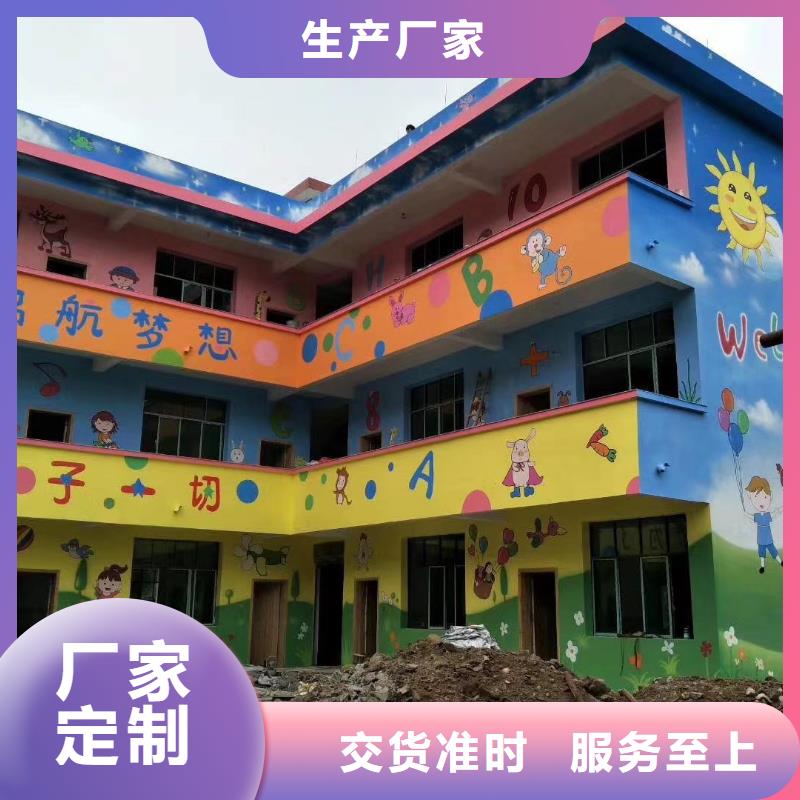 美丽乡村墙绘视频-直辖上海市财源美丽乡村墙绘可服务区域普陀|松江|浦东新|静安|奉贤|崇明|金山等