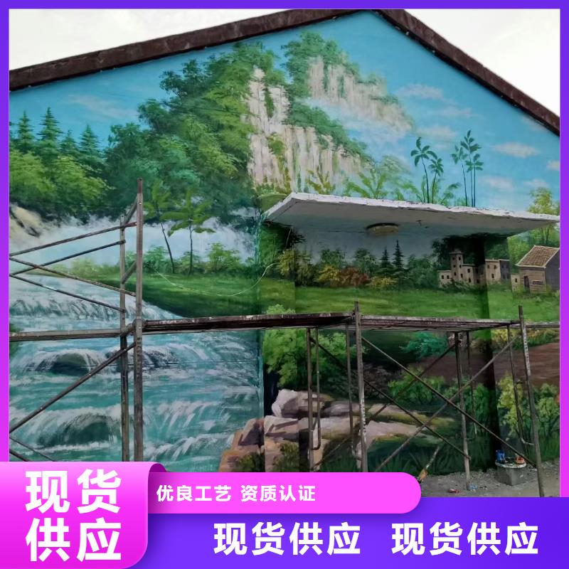美丽乡村墙绘视频-直辖上海市财源美丽乡村墙绘可服务区域普陀|松江|浦东新|静安|奉贤|崇明|金山等