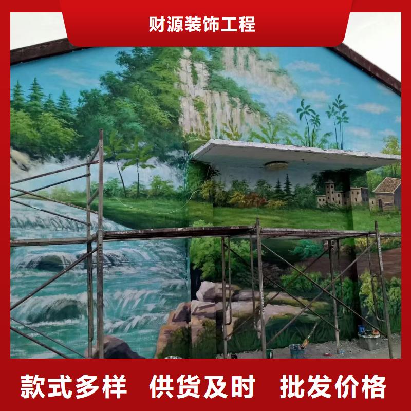 美丽乡村墙绘视频-西藏昌都市财源美丽乡村墙绘可服务区域类乌齐|边坝|林芝|拉萨|山南|日喀则|那曲|阿里等