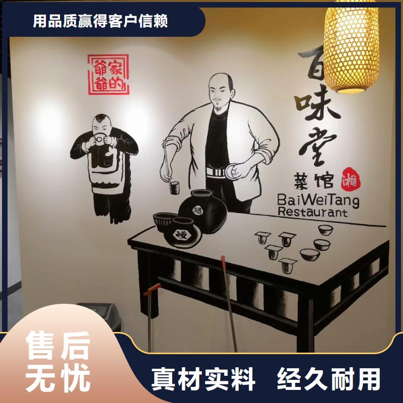 墙绘彩绘手绘墙画壁画墙体彩绘-市政文化墙彩绘质量不佳尽管来找我