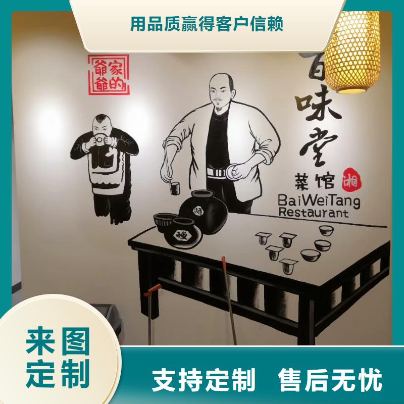 墙绘彩绘手绘墙画壁画墙体彩绘墙体彩绘壁画经验丰富品质可靠