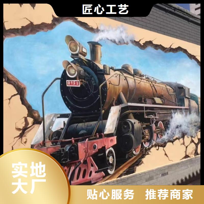 美丽乡村墙绘视频-西藏昌都市财源美丽乡村墙绘可服务区域类乌齐|边坝|林芝|拉萨|山南|日喀则|那曲|阿里等