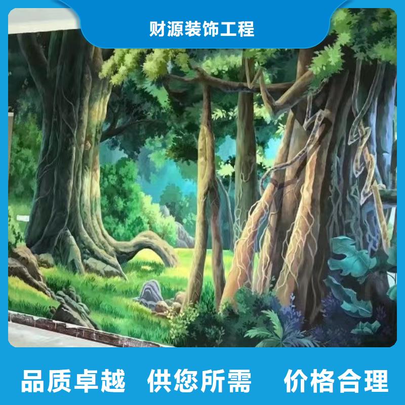 美丽乡村墙绘视频-西峡|方城|鹤壁|新乡|洛阳|三门峡|商丘|周口|郑州美丽乡村墙绘厂家大量现货-财源装饰工程(南阳市分公司)