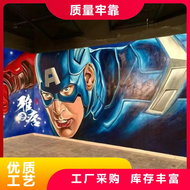 墙绘彩绘手绘墙画壁画墙体彩绘【手工喷绘壁画】源头工厂量大优惠