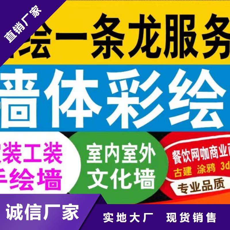 墙绘彩绘手绘墙画壁画墙体彩绘手绘佛像长期供应