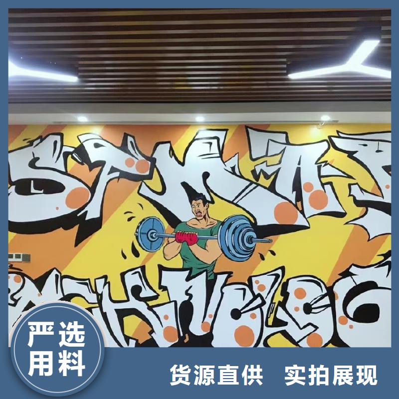 墙绘彩绘手绘墙画壁画墙体彩绘墙体彩绘壁画经验丰富品质可靠