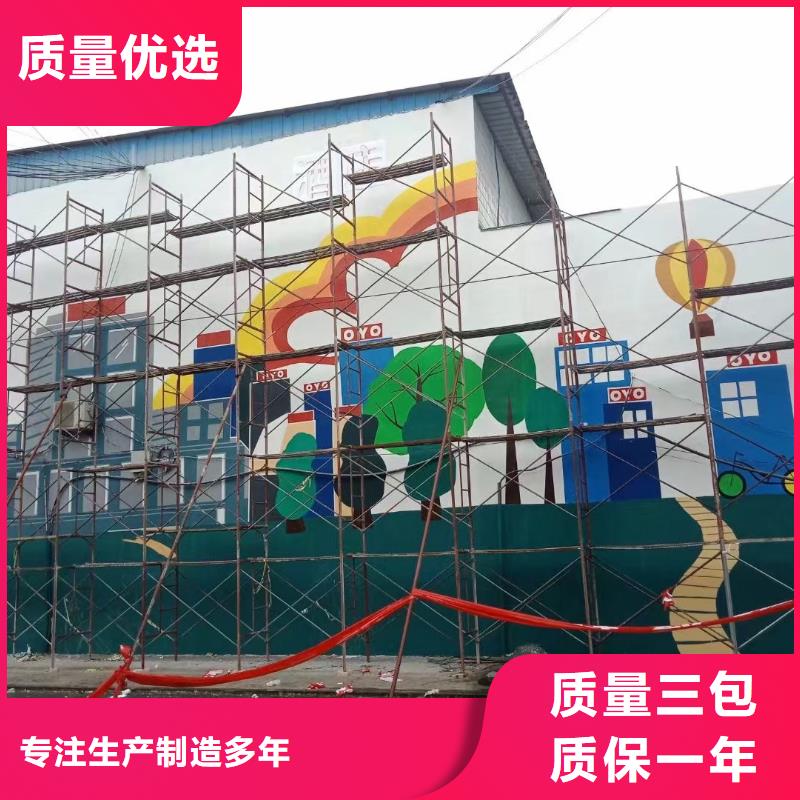 墙绘彩绘手绘墙画壁画墙体彩绘墙体彩绘壁画经验丰富品质可靠