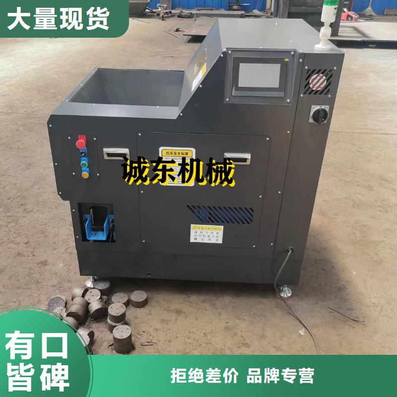 金属削压饼机视频-金属削压饼机_黑龙江省佳木斯市市场覆盖汤原|桦川|绥化|鹤岗|大庆|大兴安岭|哈尔滨|黑河等