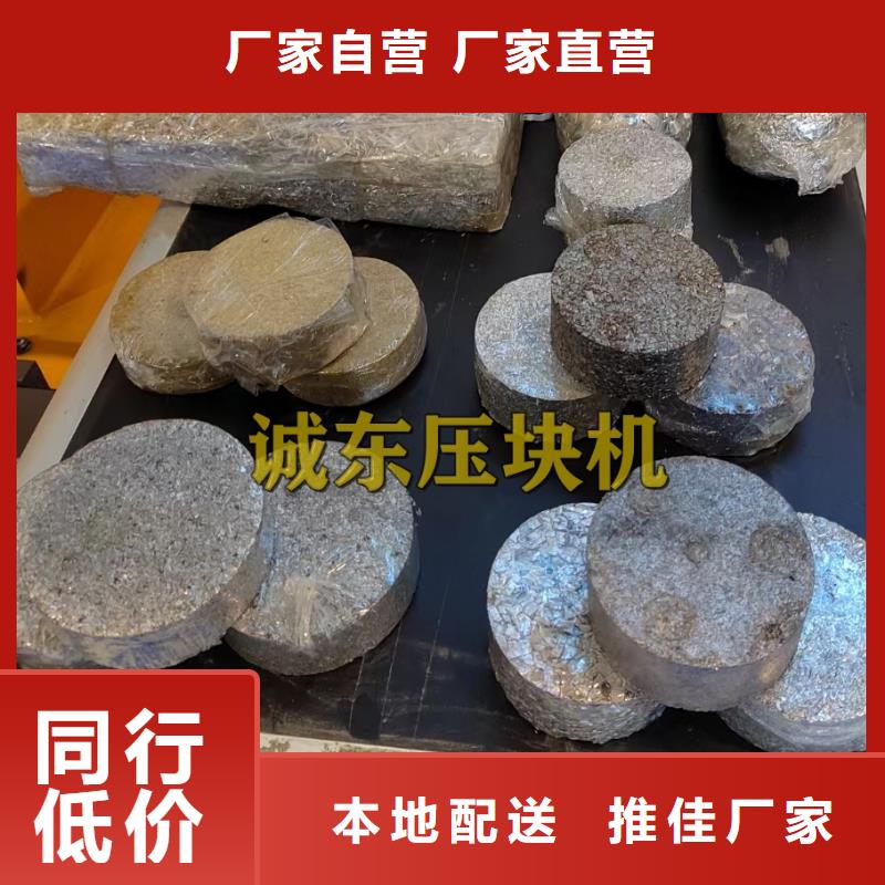 压饼机大型金属龙门剪层层质检