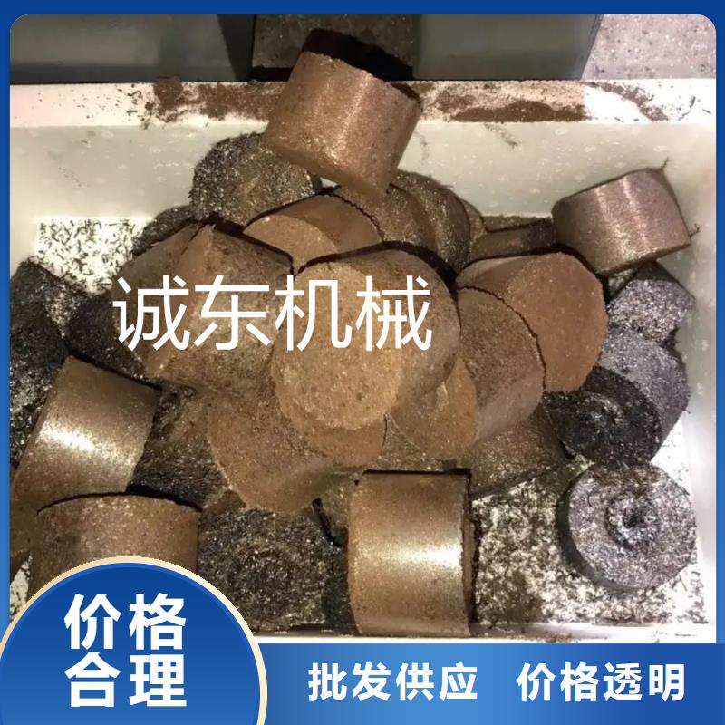 金属削压饼机视频-金属削压饼机_黑龙江省佳木斯市市场覆盖汤原|桦川|绥化|鹤岗|大庆|大兴安岭|哈尔滨|黑河等