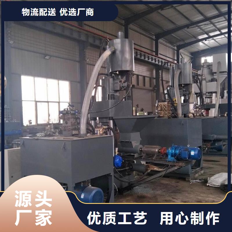 压饼机金属破碎机快速生产