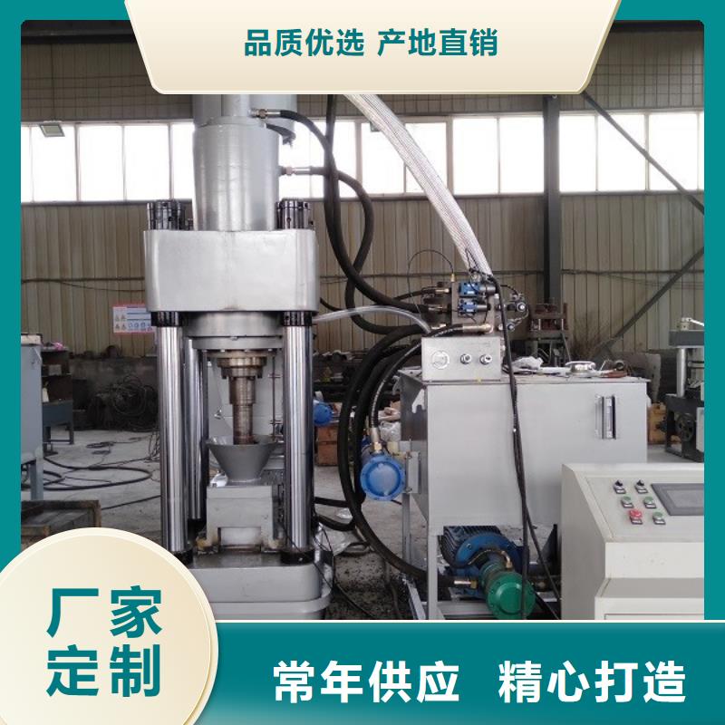 金属削压饼机视频-金属削压饼机_黑龙江省佳木斯市市场覆盖汤原|桦川|绥化|鹤岗|大庆|大兴安岭|哈尔滨|黑河等