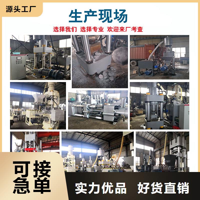 金属削压饼机视频-金属削压饼机_黑龙江省佳木斯市市场覆盖汤原|桦川|绥化|鹤岗|大庆|大兴安岭|哈尔滨|黑河等