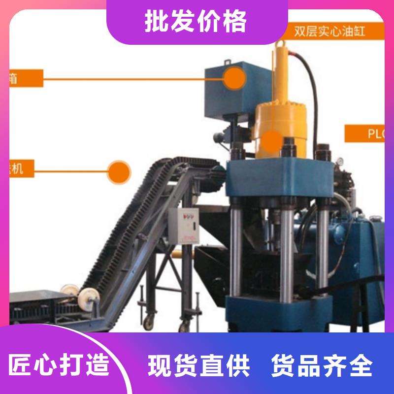 压饼机液压废钢龙门剪以质量求生存