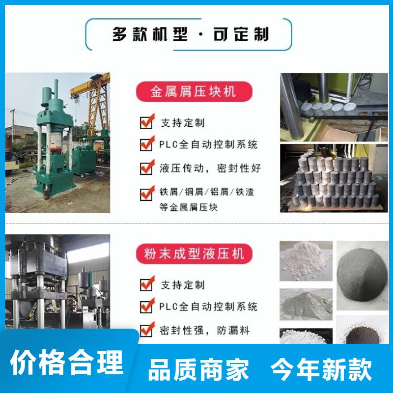 压饼机废纸打包机厂家专业厂家