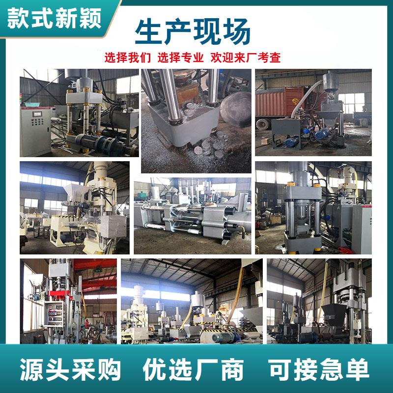 金属削压饼机视频-金属削压饼机|承德市|平泉|隆化|唐山|秦皇岛|沧州|石家庄|张家口|衡水|保定