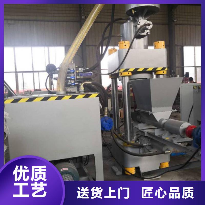 压饼机卧式金属压块机拥有多家成功案例