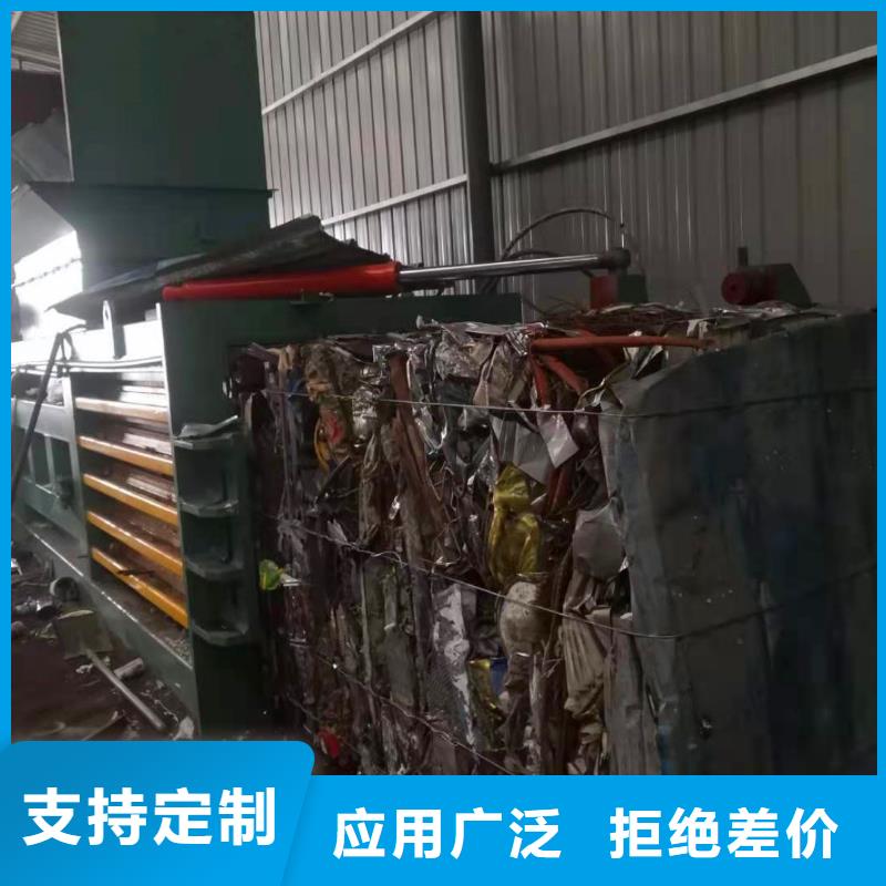 打包机油压压块机厂家定制销售售后为一体