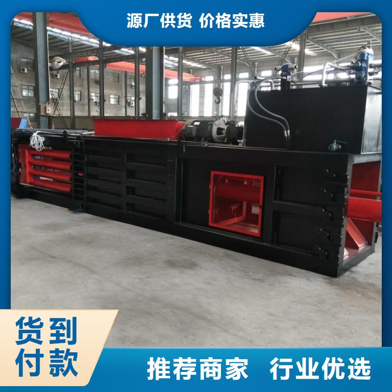 【打包机废纸打包机可零售可批发】