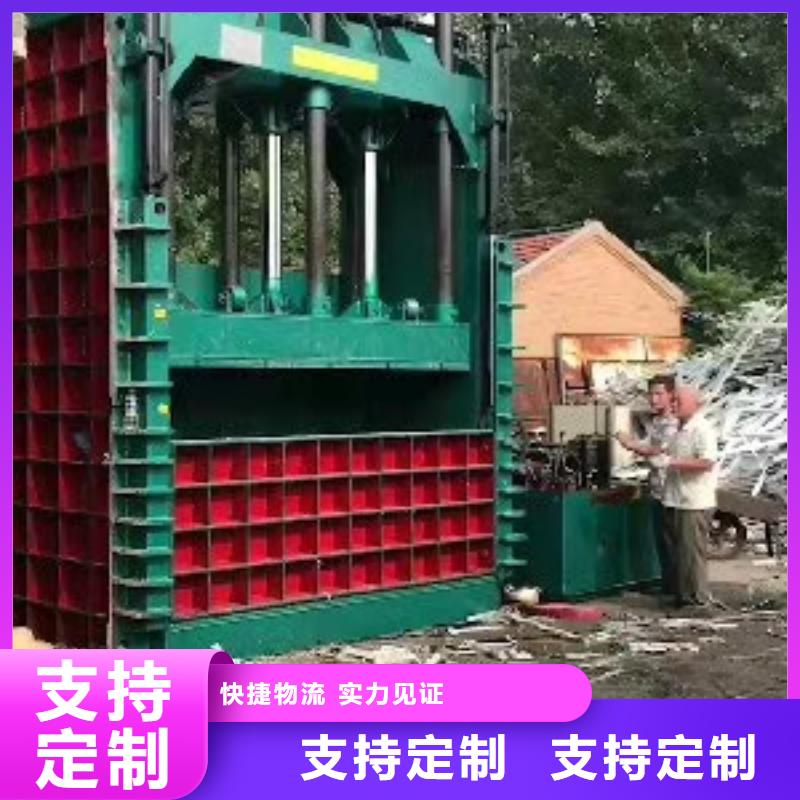 打包机撕碎机厂家国标检测放心购买